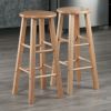 Element Bar Stools; 2-Pc Set; Natural